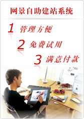 �P�ݾW(w��ng)��������վϵ�y(t��ng)